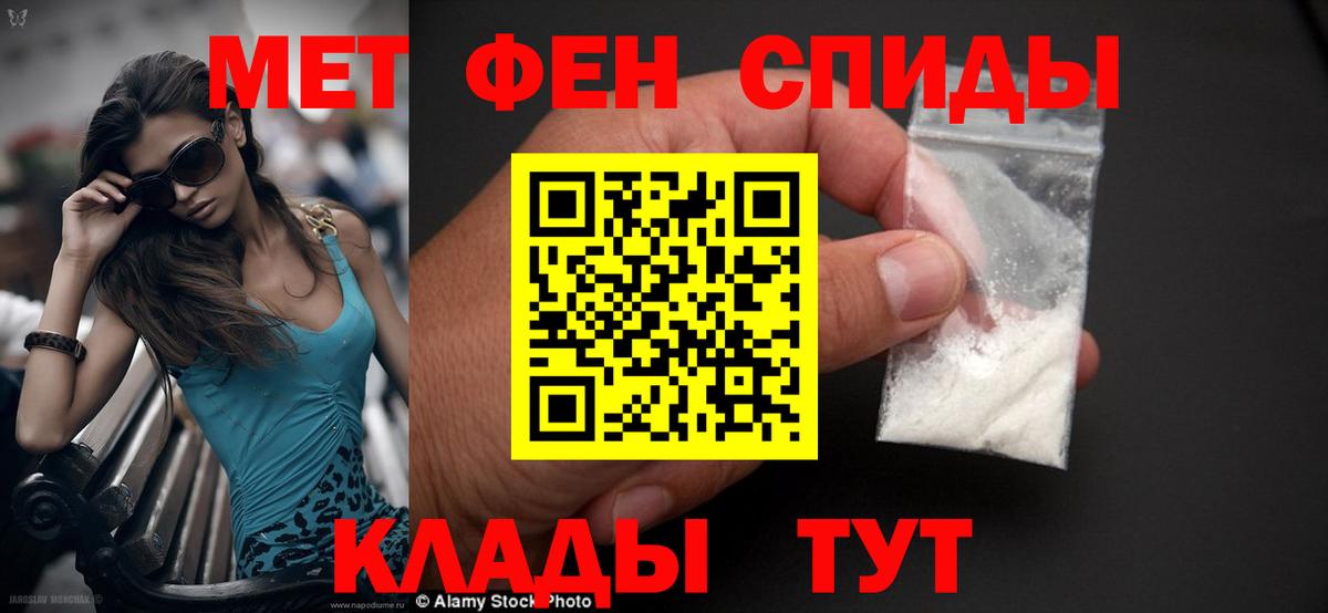 Amphetamine 98% Октябрьский