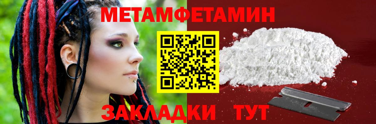 Амфетамин 97%  Вход с VPN  Амфетамин  Октябрьский 