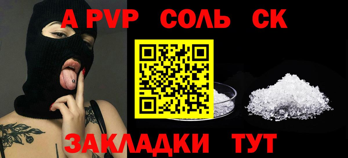 Октябрьский  APVP VHQ  Вход с VPN 