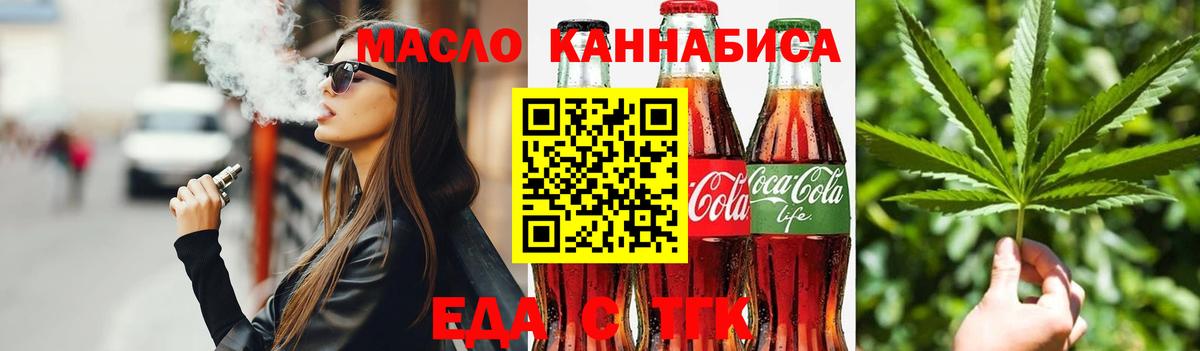 Амфетамин   Октябрьский  МЕФ   A-PVP СК кристаллы  ТГК  Канабис  ГАШИШ  Вход с VPN  Лсд 25 