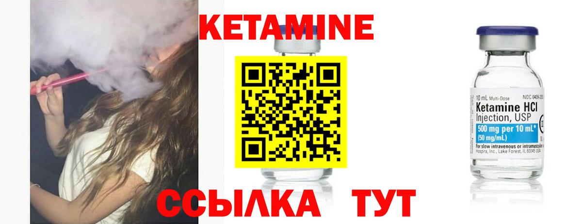КЕТАМИН VHQ  mega маркетплейс  Октябрьский  Вход с VPN 