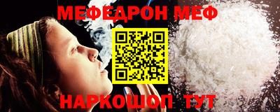 дмт Обнинск
