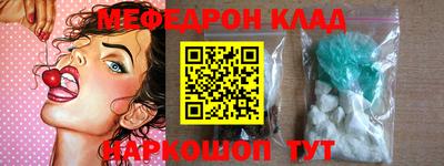 дмт Обнинск