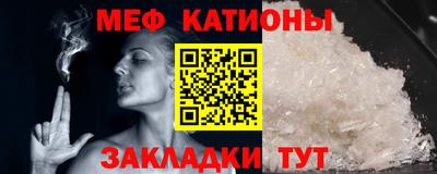 дмт Обнинск