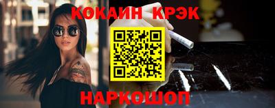 дмт Обнинск