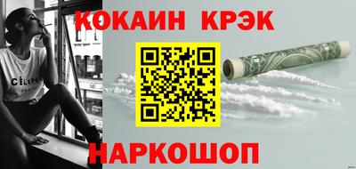 дмт Обнинск