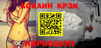 дмт Обнинск
