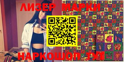 2c-b Нягань