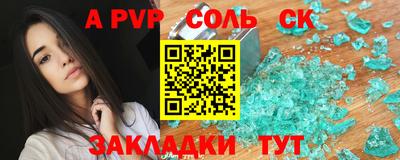 дмт Обнинск