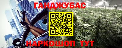 дистиллят марихуана Обь