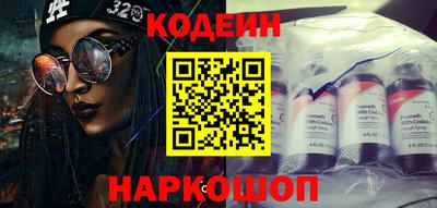 2c-b Нягань