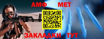 дмт Обнинск