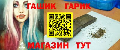 дистиллят марихуана Обь