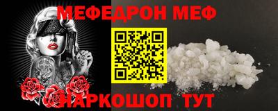 дмт Обнинск