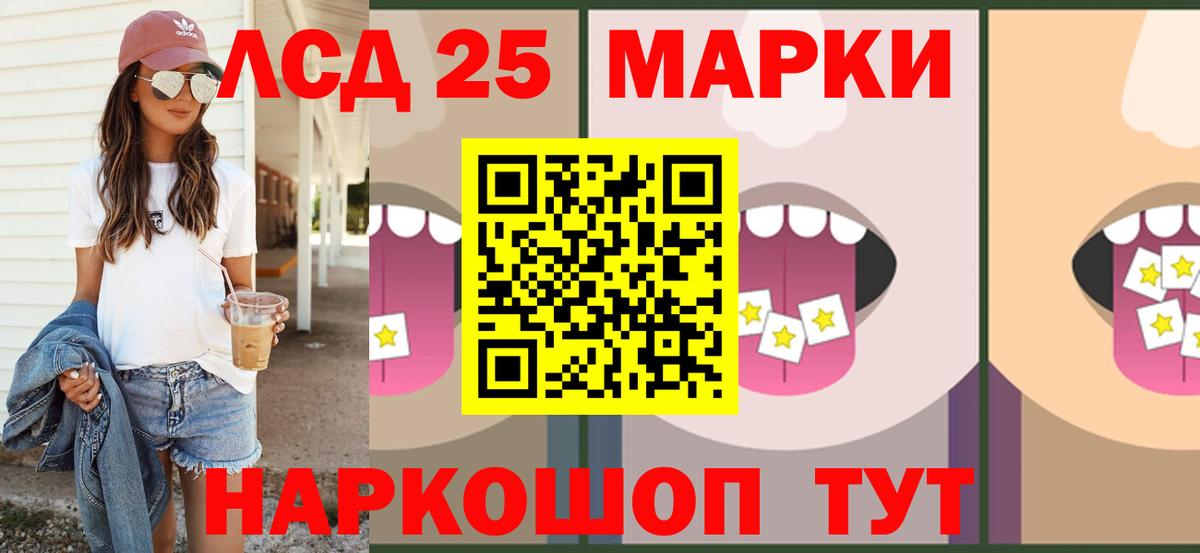ЛСД экстази кислота Октябрьский