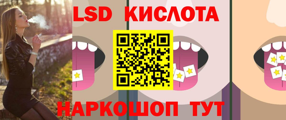 Октябрьский  Лсд 25 экстази кислота  ЛСД экстази кислота  Вход с VPN 