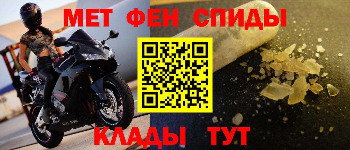 Первитин витя  Вход с VPN  Октябрьский 