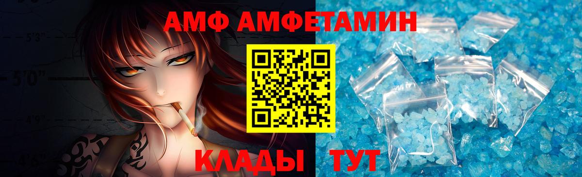 Метамфетамин пудра Октябрьский