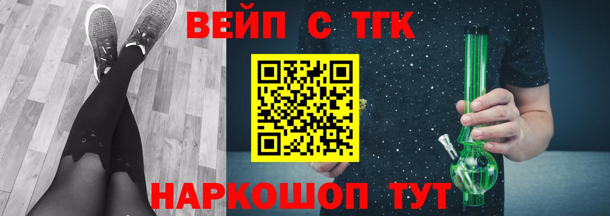 Дистиллят ТГК гашишное масло Октябрьский