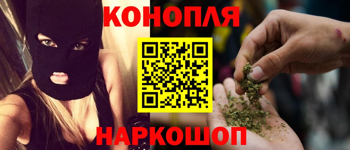 Каннабис Bruce Banner Октябрьский