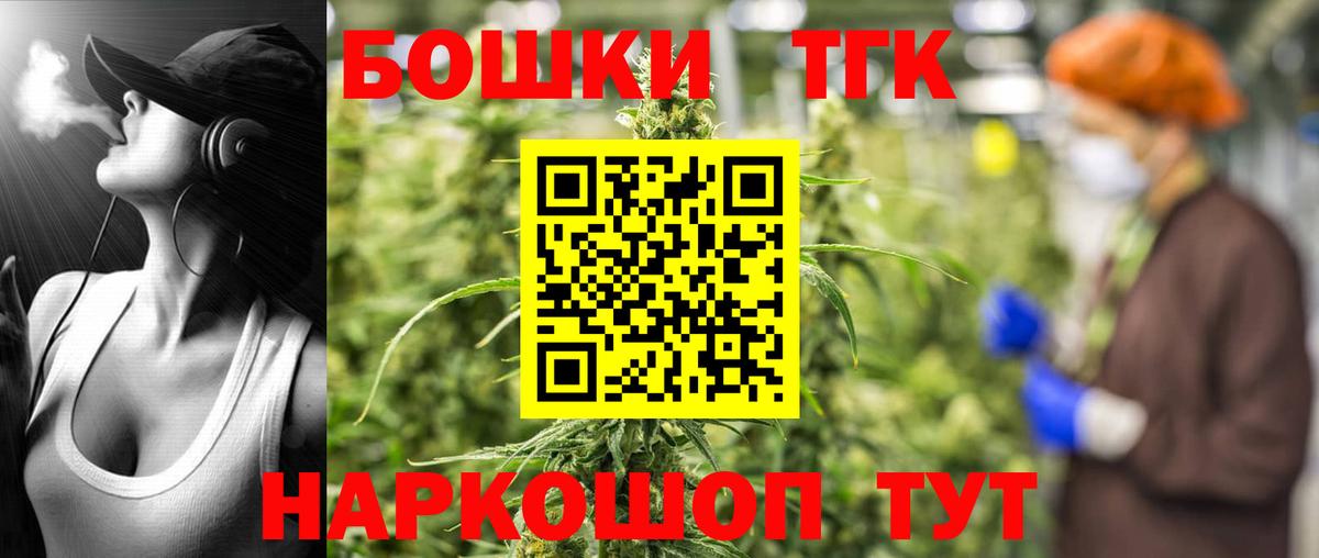 Конопля Ganja  Вход с VPN  МАРИХУАНА семена  Октябрьский  Канабис семена  Бошки Шишки Amnesia 